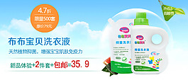 淘寶促銷海報(bào)