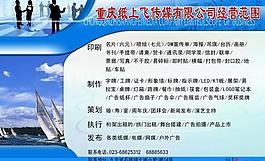 公司展板圖片