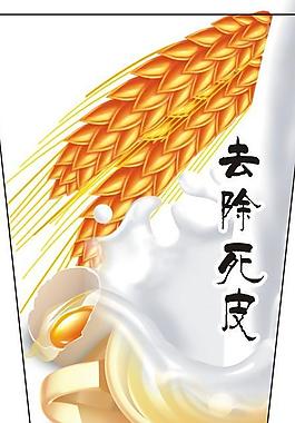 化妆品软管图片