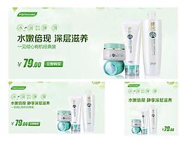 化妝品圖片