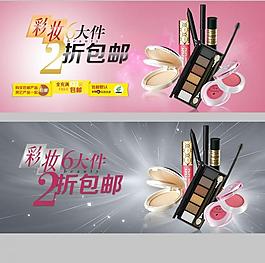 化妝品圖片