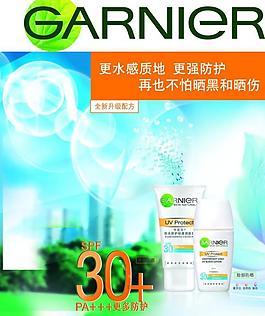 化妆品 广告图片