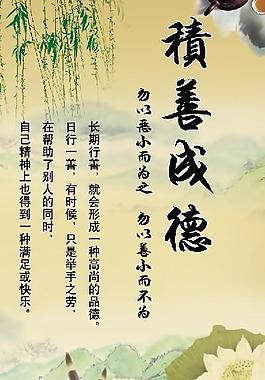 文化展板图片