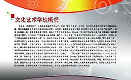 展板模板圖片