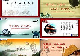 文化展板图片