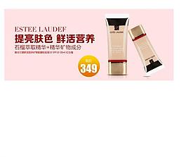 化妝品圖片