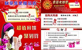 化妝品圖片