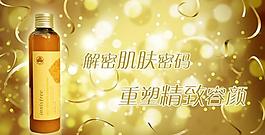 化妝品圖片