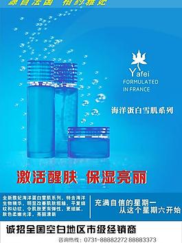 化妝品圖片