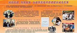 政府展板圖片
