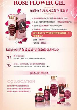 化妆品图片