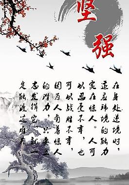 文化展板圖片