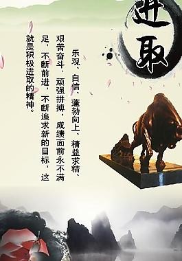 文化展板圖片