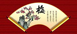 扇形展板图片