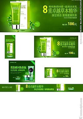 化妝品圖片