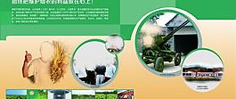 企業(yè)文化展板圖片