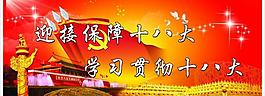展板展示圖片