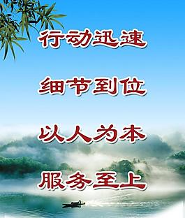 標(biāo)語(yǔ)展板圖片