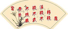 學(xué)校展板圖片