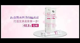 淘寶化妝品圖片