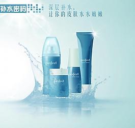 化妝品海報圖片