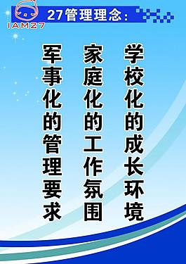 標(biāo)語(yǔ)展板圖片