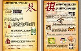 學(xué)校展板圖片