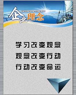 企業(yè)展板圖片