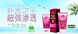 化妝品圖片