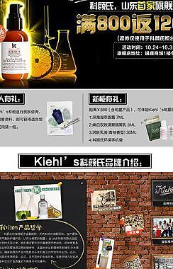 淘寶裝修 化妝品圖片