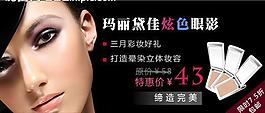 化妝品海報(bào)圖片
