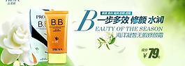 化妝品圖片