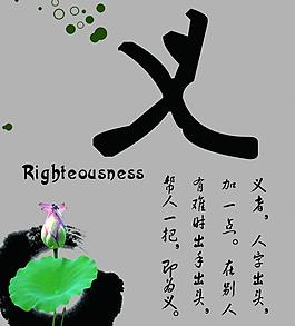 名言展板圖片