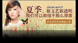 化妝品海報圖片