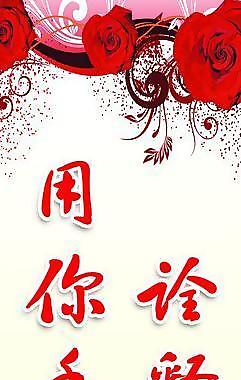 學(xué)校展板圖片