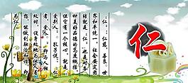 學(xué)校展板圖片