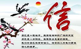 學(xué)校展板圖片