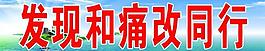 學校展板圖片
