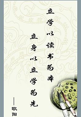 水墨展板圖片