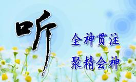 學(xué)校展板圖片