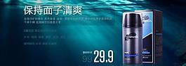 化妝品圖片