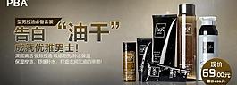 化妝品圖片