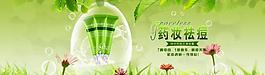 化妝品海報圖片
