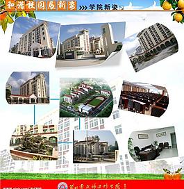 展板 展板模板圖片