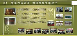 水利展板 展板圖片