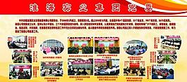 黨建展板圖片