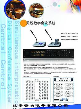 公司展板圖片