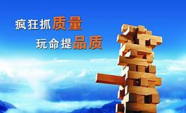 企業(yè)展板圖片