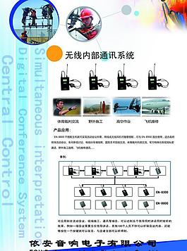 公司展板圖片