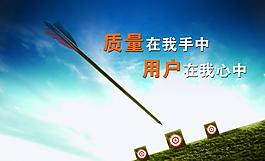 企業(yè)展板圖片